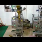 Κίνα Μικρές σακουλάκια φυτικής σκόνης μηχανή συσκευασίας