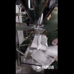 πακέτο συσκευασίας ζάχαρη συσκευασίας σακούλα συσκευασίας στιγμιαίας συσκευασίας σκόνης